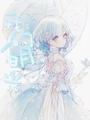 小黄人桃花源 解压密码