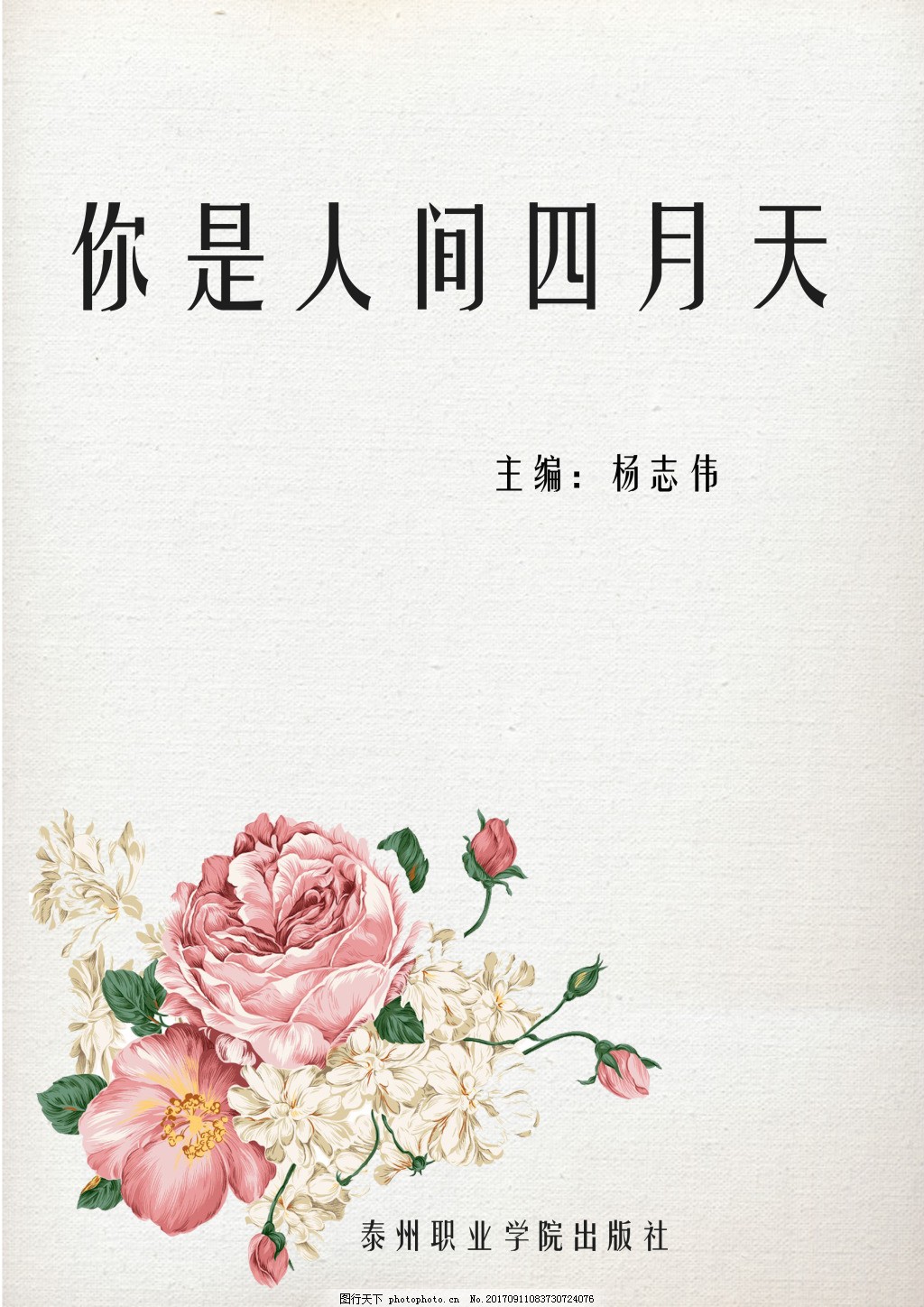 蜜芽回家网